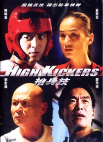 一本色道久久综合亚洲精品高清